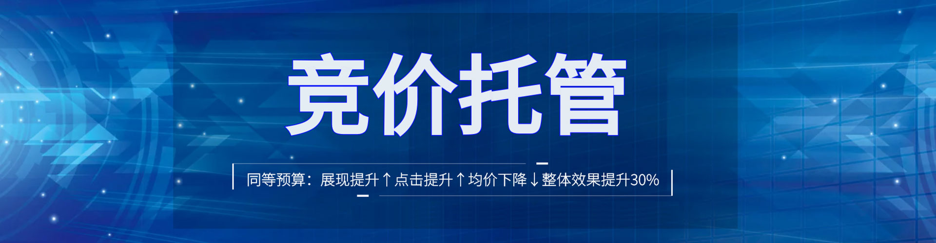 温州百度怎么推广