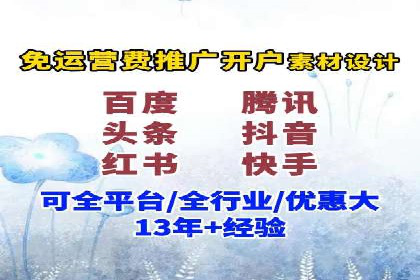探索百度竞价代运营公司的成功之路