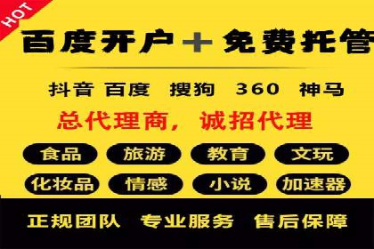 信息流广告投放案例：如何抓住用户眼球