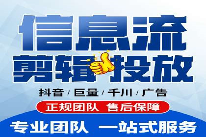 竞价推广开户的背后：企业如何实现广告转化