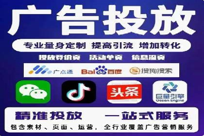 案例分享：竞价托管助力企业广告投放优化