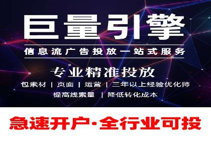 百度推广代运营的实践与思考：如何提高转化率